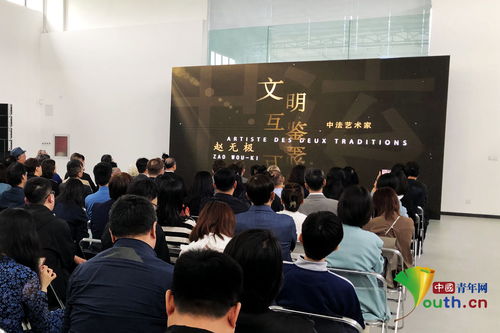 筆墨無(wú)界 在蔡冠深文化交流中心紀(jì)念中法建交60周年暨趙無(wú)極大師紀(jì)錄片發(fā)布，“心游萬(wàn)仞”文化盛典活動(dòng)策劃案