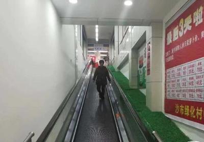超市將停運的自動人行道當(dāng)樓梯使用市質(zhì)監(jiān)局:不行—荊州社會—荊州新聞網(wǎng)