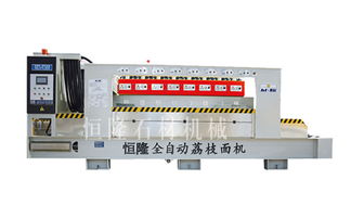 麻面機生產廠家
